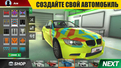 Гонки онлайн скриншот 8