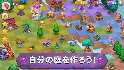 結合魔法! (Merge Magic!) screenshot 4
