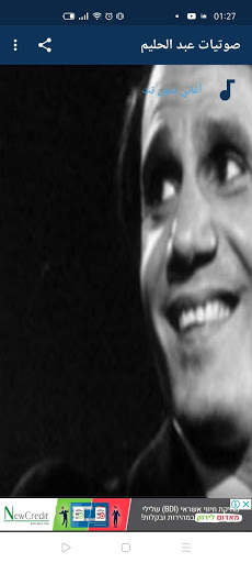 Songs by Abdel Halim Hafez screenshot 1