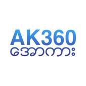 ေအာကား 360 - AllKar360 - အျပာကားမ်ား 1.0
