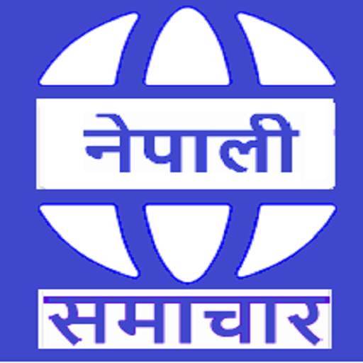 Nepali News Nepal News papers  1.0.20