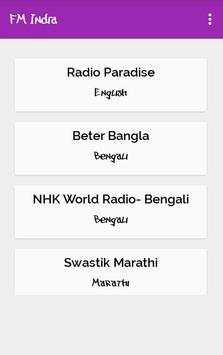 FM India screenshot 8