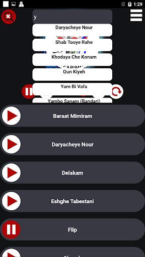 گلچین شهرام شب‌پره با کیفیت عالی screenshot 3