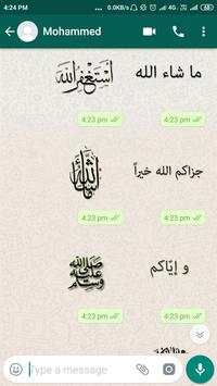 Islamic Stickers for Whatsapp screenshot 4