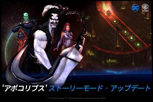 DC アンチェインド screenshot 3