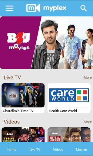Mobile TV : Vodafone Qatar screenshot 1