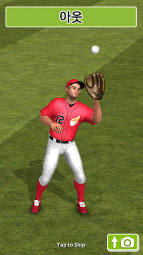 Baseball Game On - 모두를 위한 야구 게임 screenshot 2
