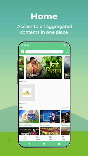 Krishi TV screenshot 1