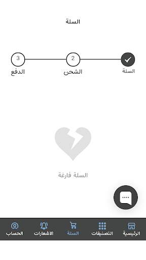 ساس فون screenshot 3