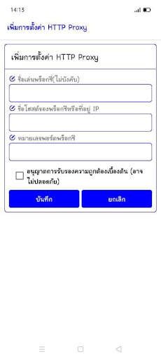 Free VPN-HISPEED screenshot 4
