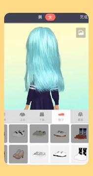 Myidol · 3D Avatar Creator Advice screenshot 3