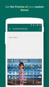 Malayalam Keyboard screenshot 6
