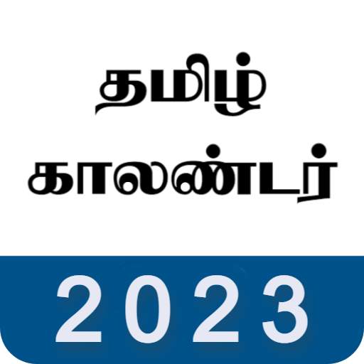 Tamil Calendar 2023 8.1