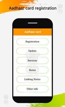 Aadhar Card screenshot 1