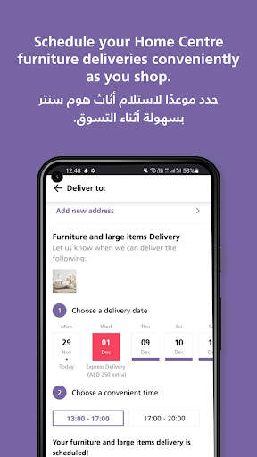 Home Centre Online - هوم سنتر 4 تصوير الشاشة