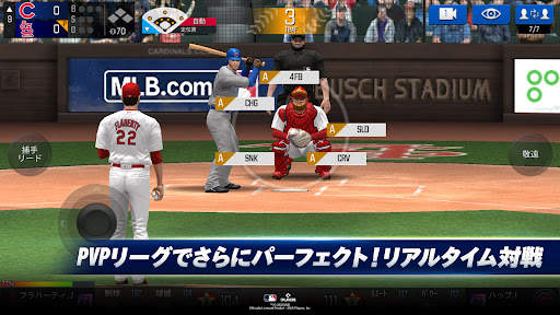 MLB パーフェクトイニング 2022 screenshot 4