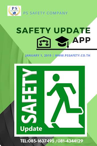 Safety Update screenshot 1