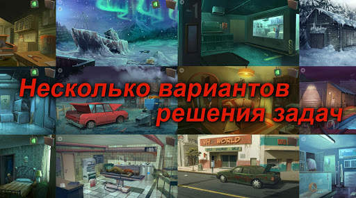 Nobodies: Уборщик за убийцами скриншот 4