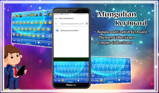 Mongolian keyboard badli скриншот 9