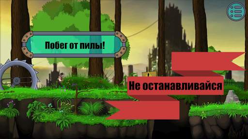 John makes a dash, runaway скриншот 5