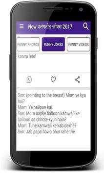 Palang Tod Jokes 2018 😂 Dirty Non Veg Hindi Jokes screenshot 8
