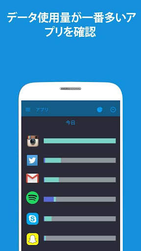 My Data Manager screenshot 9