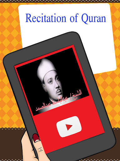 Abdulbasit Abdulsamad Holy Quran - Offline screenshot 2