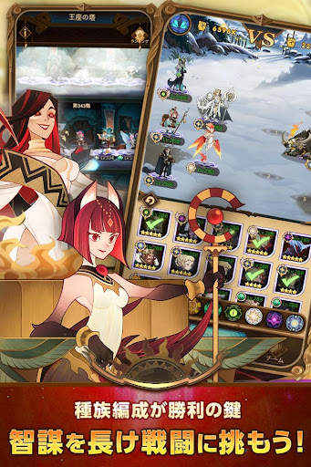 AFK Arena screenshot 3