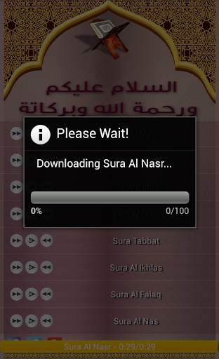 Mp3 Quran - V 1.0 7 تصوير الشاشة