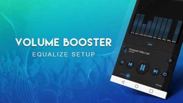 Volume Booster - Sound Booster 3 تصوير الشاشة