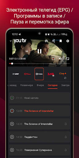 youtv — 400  ТВ каналов и кино screenshot 3