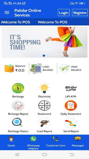 POS screenshot 3