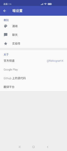 Nekogram X for Telegram screenshot 4