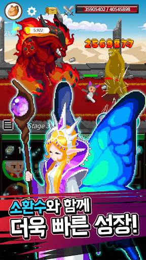 극한직업 용사의 매니저 편 screenshot 4