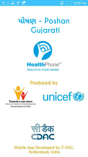 પોષણ Poshan HealthPhone screenshot 1