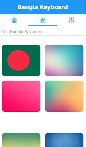 Bangla Keyboard 2020 скриншот 3