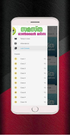 Samastha Madrasa Online screenshot 5