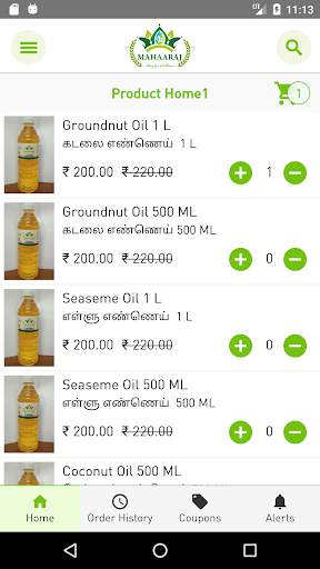 Mahaaraj Online Shopping screenshot 1