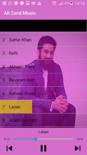 اهنك علی زند وکیلی بدون نت - Ali Zand Vakili Music screenshot 3
