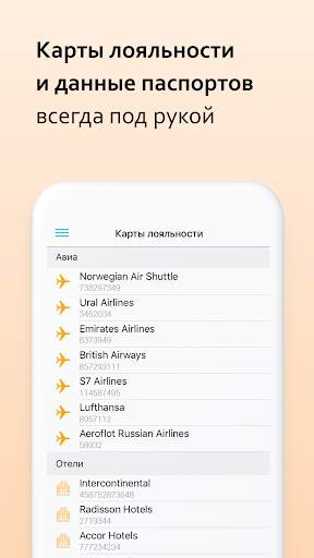 Rocket in your pocket screenshot 4