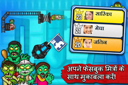 ज़ोंबी शूटिंग - Zombie Ragdoll स्क्रीनशॉट 5