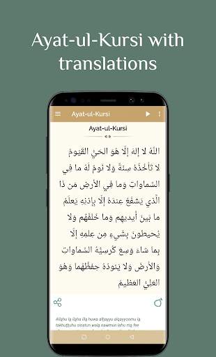 MP3 Quran Offline - Ayatul Kursi, Yaseen, Kalma screenshot 7