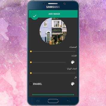 Designer - Photo Editing screenshot 5