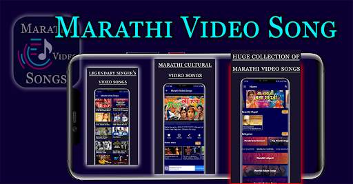 Marathi old & new video song: marathi gane screenshot 1