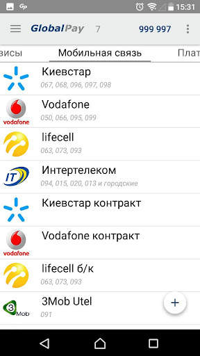 GlobalPay screenshot 2