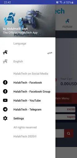 Halab Tech screenshot 5