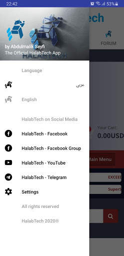 Halab Tech screenshot 5