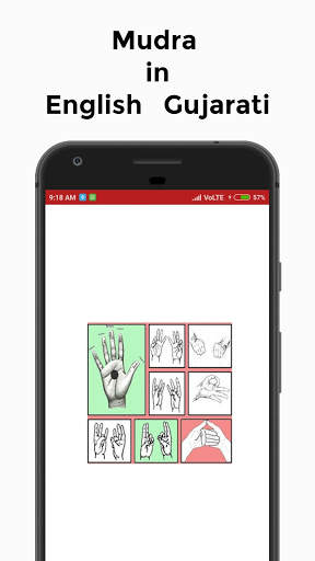 Mudra screenshot 1