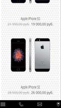 Apple Shop screenshot 2