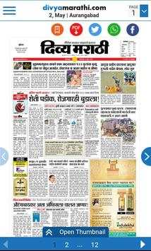 Marathi News paper app screenshot 6